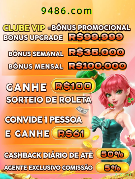 plataforma_界面